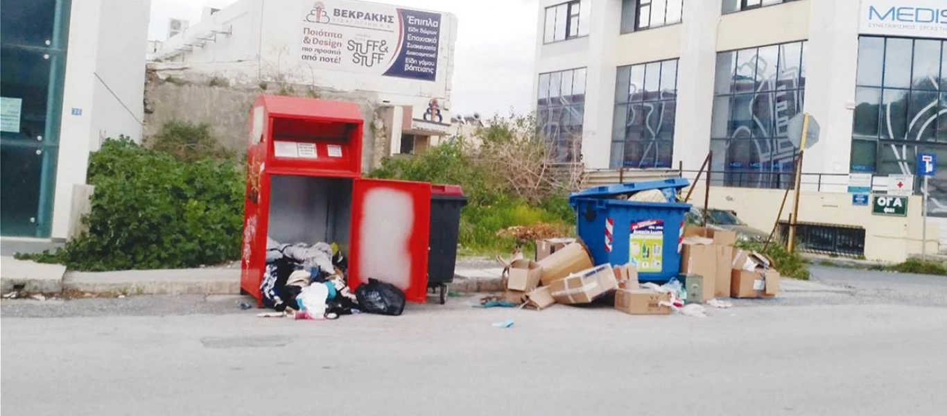 Έχετε αναρωτηθεί; - Που καταλήγουν τα ρούχα που πετάμε; (βίντεο)